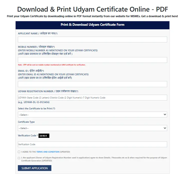 Step 3 to Download Udyam Registration Certificate – Download Udyam Certificate Online