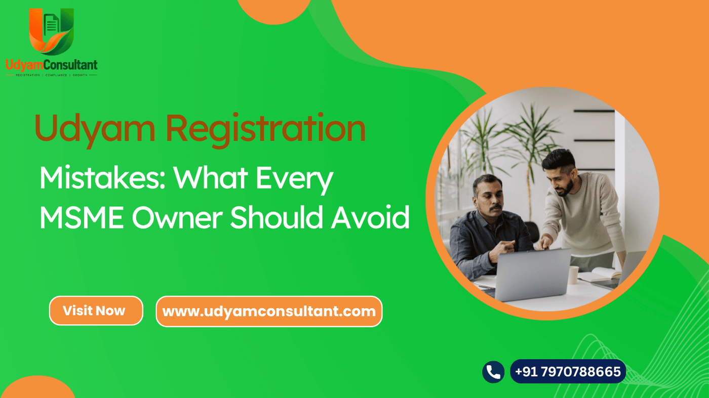 udyam registration benefits retail startups